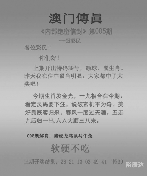 白小姐一肖一码100中特的真实身份白小姐一肖一码100中特