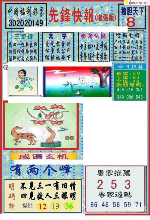 天齐网3d首页保真版天齐网3D首页保真版，全景呈现科技之美