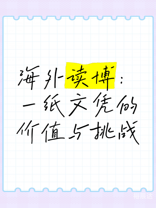 承认论坛电影承认论坛，探索其价值和挑战