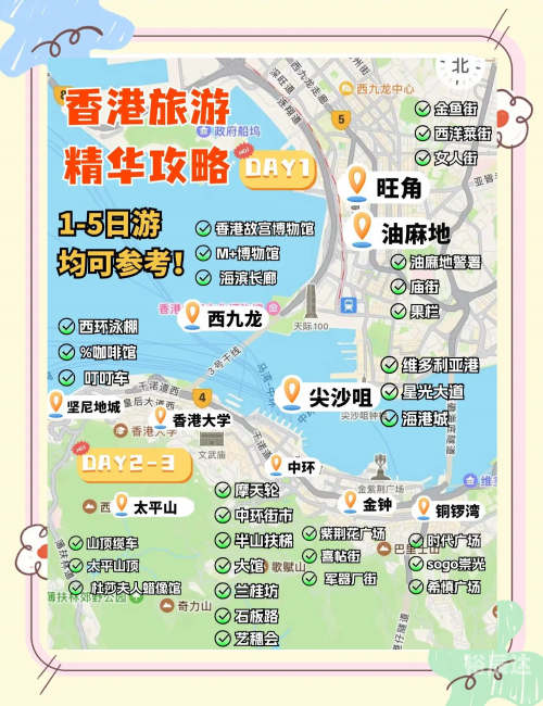 香港最真正、最准资料免费获取攻略