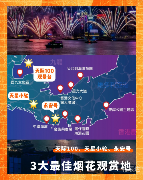 本港今晚开奖现场直播下载本港今晚开奖现场直播下载-第2张图片