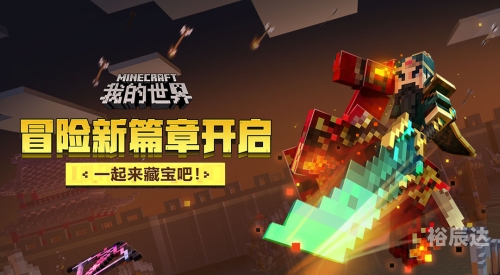 PUBG国服预约揭秘，玩家们的新冒险即将开启-第2张图片