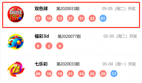 香港今期开奖结果揭晓，揭晓背后的神秘与惊喜-第2张图片