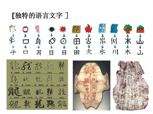 马君武马君武，中华文化的杰出代表
