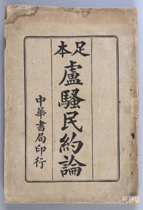马君武马君武，中华文化的杰出代表-第2张图片
