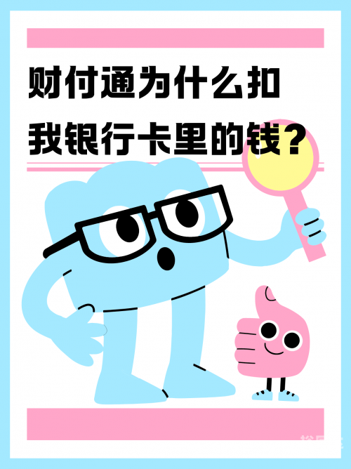 财付通客服qq财付通客服QQ，高效沟通与服务的桥梁-第3张图片