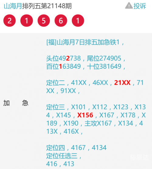 澳门一肖一码100%精准一澳门一肖一码，精准预测与幸运之选