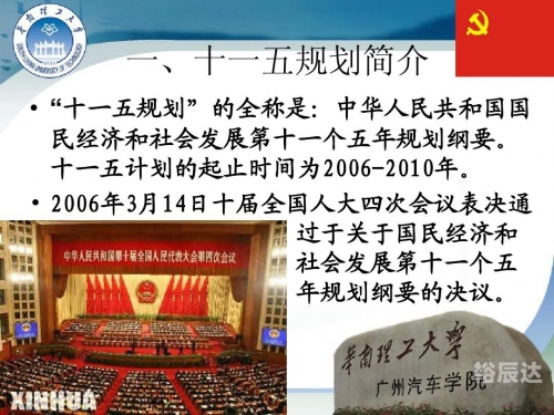 十一选五一定牛走势图-第2张图片