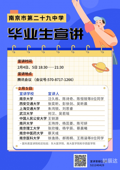 今期新澳门开奖结果记录-第1张图片
