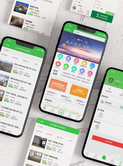 全球APP福引导网站无限观看