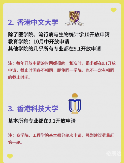 香港6合和彩官网开奖时间揭秘