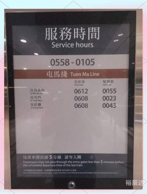 香港6合和彩官网开奖时间揭秘-第2张图片