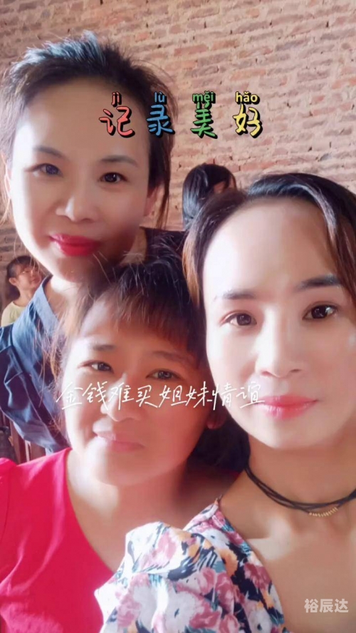 好日子高手心水论坛，探寻美好时光的秘籍