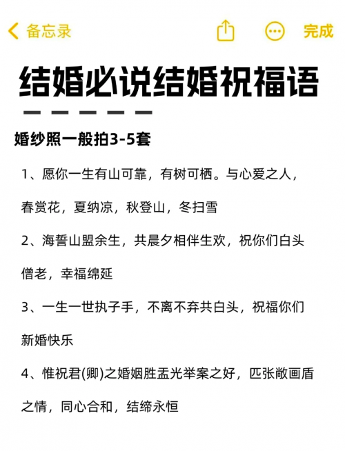 好日子高手心水论坛，探寻美好时光的秘籍-第2张图片