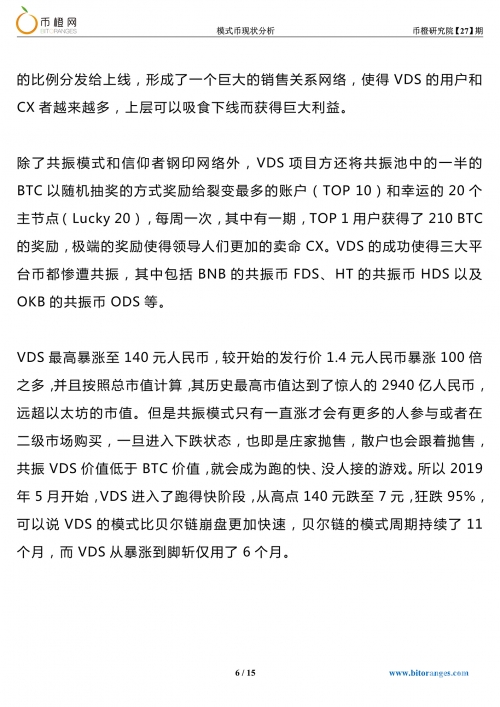 澳门新彩新澳好彩免费资料查询2024