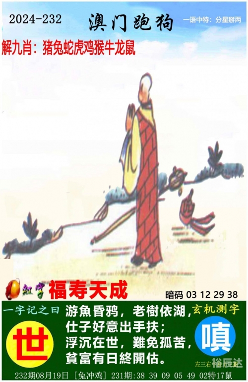 二四六天天好彩944CC精选二四六天天好彩944CC精选-第2张图片