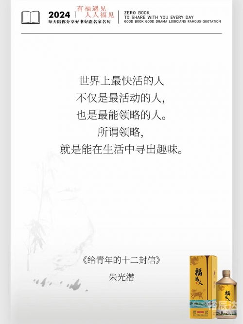 七情六欲打一个生肖的数字谐音七情六欲打一个生肖