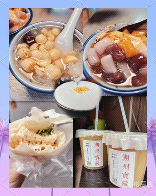 潮汕四天游攻略潮汕4天3晚旅游攻略