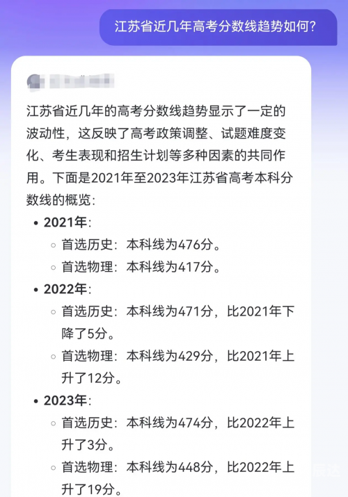 江苏高考分数线2019江苏高考分数线2019，分析与展望-第2张图片