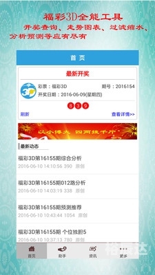 35图库大全旧版jpg印刷区35图库大全-第2张图片