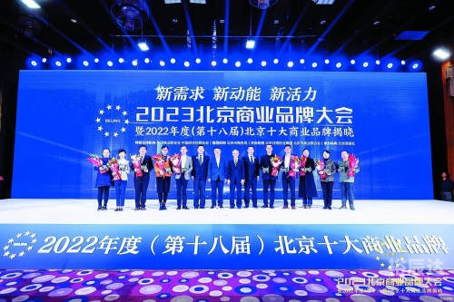 北京11选五开奖结果揭晓-第2张图片