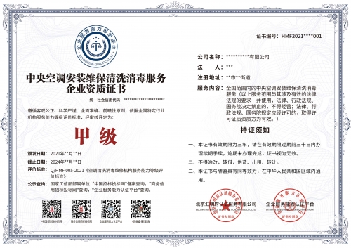 采招网，高效招投标的利器