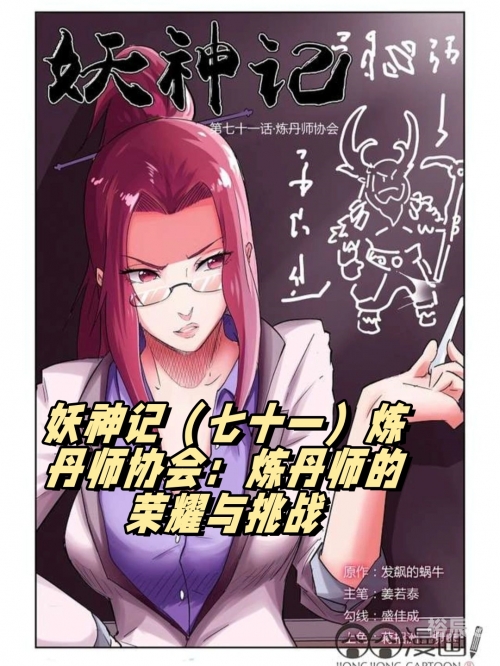 顶尖高手坛官网打开级玩529.最新的在哪里.中国顶尖高手坛，高手汇聚，竞技无界