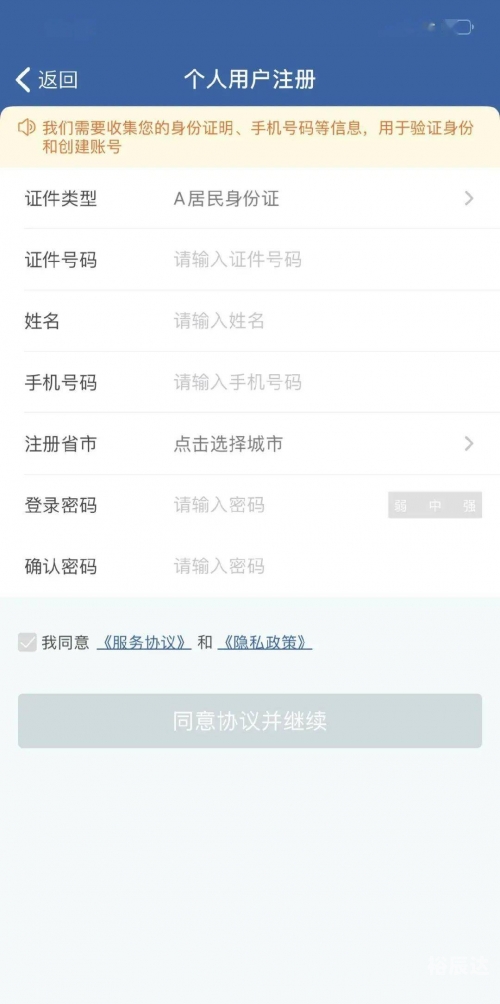 123123违章车辆查询app123123违章车辆查询系统介绍