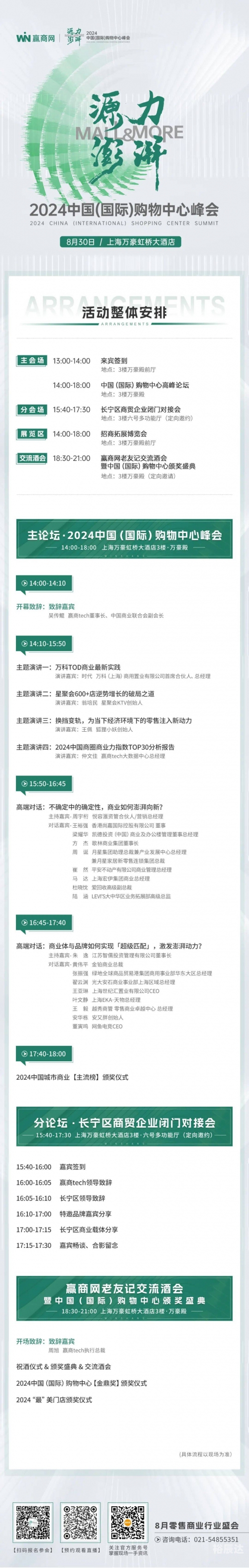 澳门马会传真论坛澳门马会传真论坛，探讨行业交流与信息传递-第1张图片