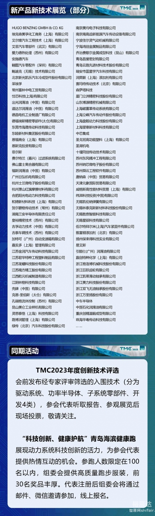 澳门马会传真论坛澳门马会传真论坛，探讨行业交流与信息传递-第2张图片