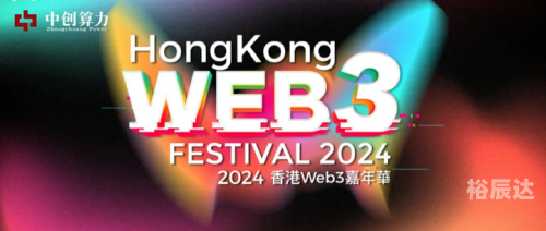2024今晚香港开特马开什么今晚香港特马盛事揭晓，2024开特马揭晓内容-第2张图片