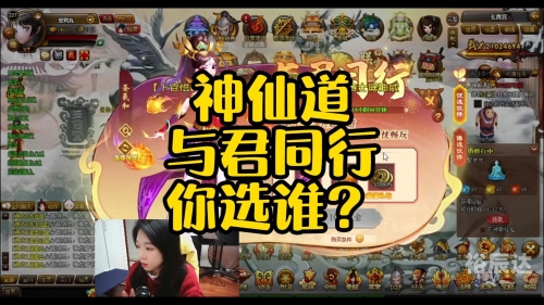 神仙道最新更新，全新体验与新挑战