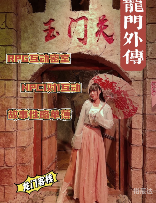 全网最精准澳门资料龙门客栈攻略-第3张图片
