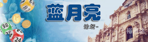 蓝月亮全年资料免费大全蓝月亮全年资料免费大全-第2张图片