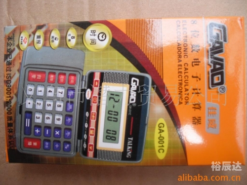 快乐8复式计算器价格表快乐8复式计算器，轻松掌握财富密码