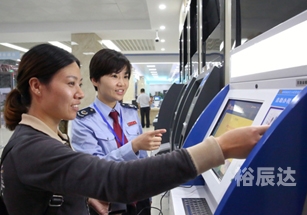 管家婆马报图片赏析