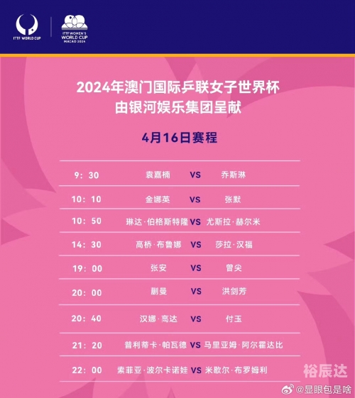 2022年澳门今晚特马图澳门今晚特马，2022年的独特之夜