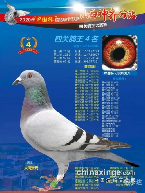 七位数开奖号码七位数开奖号码揭晓-第2张图片