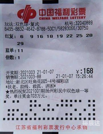 246天下彩9944CC旺角彩246天下彩9944CC旺角彩，璀璨人生，好运连连