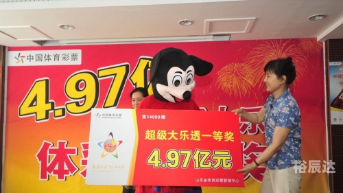 天天中彩票下载，彩票新时代的来临-第2张图片