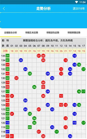 6合彩图库，彩图库中的神秘宝藏