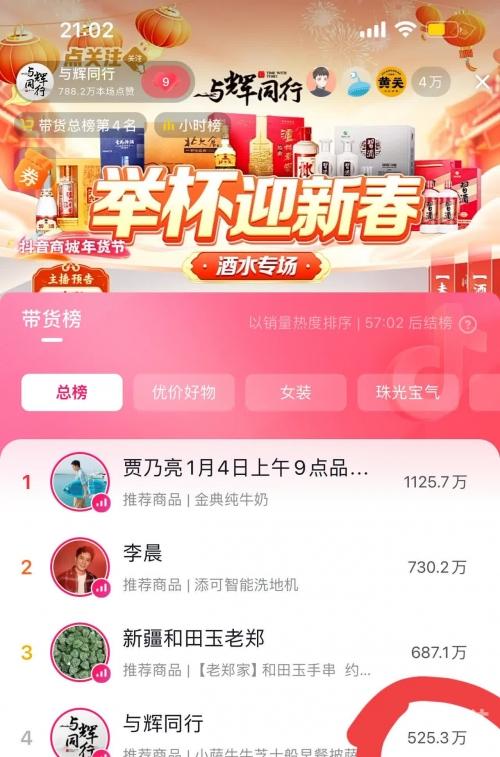 夜月直播5.5夜月直播5.5，直播盛宴的魅力与体验