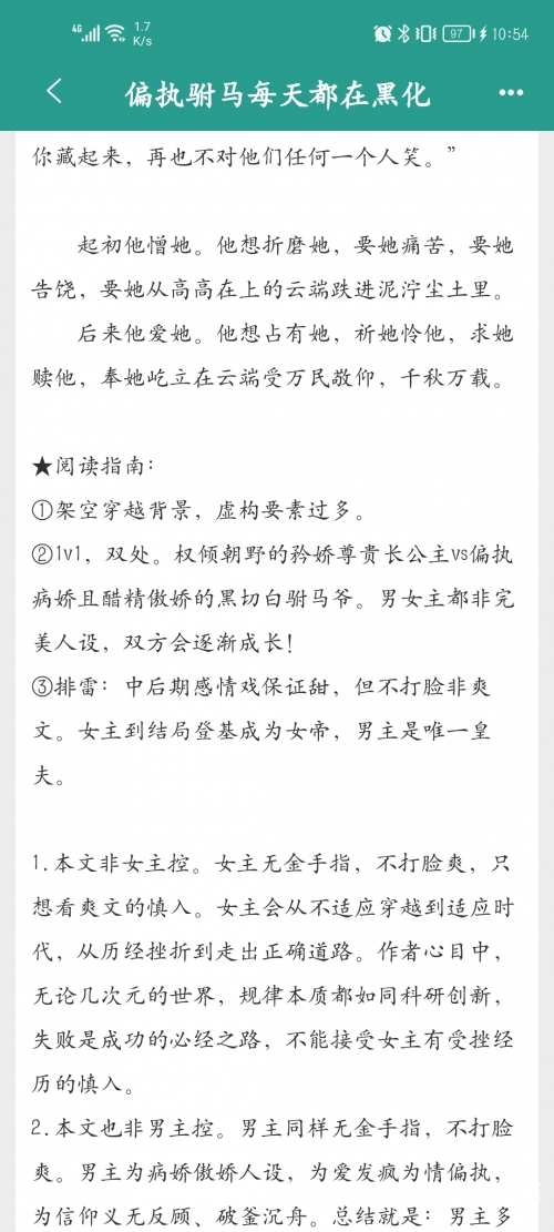 不想让你看见不想让你看见的文章