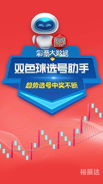 双色球杀号专家汇总双色球杀号专家，破解彩票神秘世界的秘诀-第2张图片