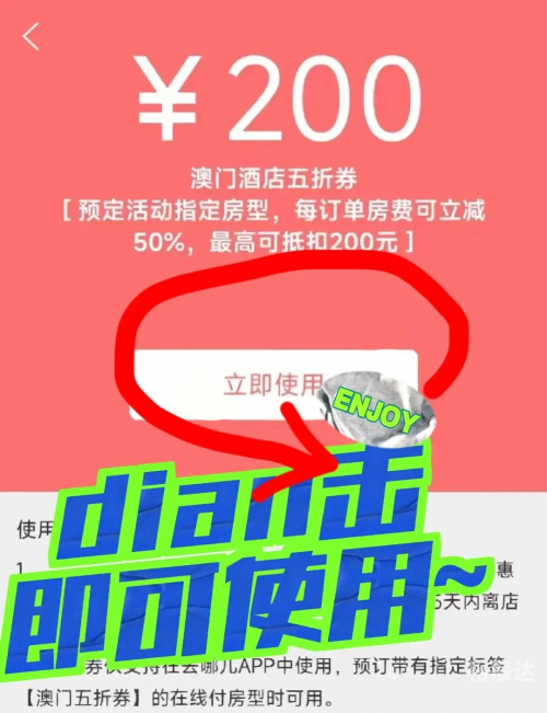 2023澳门全年资料免费大全2023澳门全年资料免费大全-第3张图片