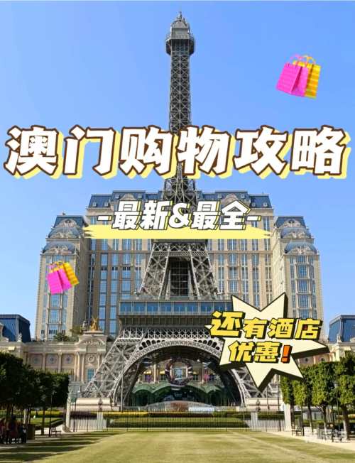 2023澳门全年资料免费大全2023澳门全年资料免费大全-第2张图片
