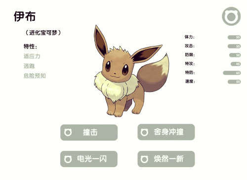 宝可梦探险寻宝锅宝可梦探险寻宝锅，探索神秘宝藏的神秘之旅-第3张图片