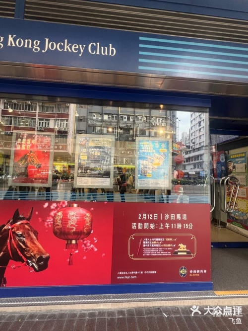 香港最准马资料免费香港最准马资料免费获取-第2张图片