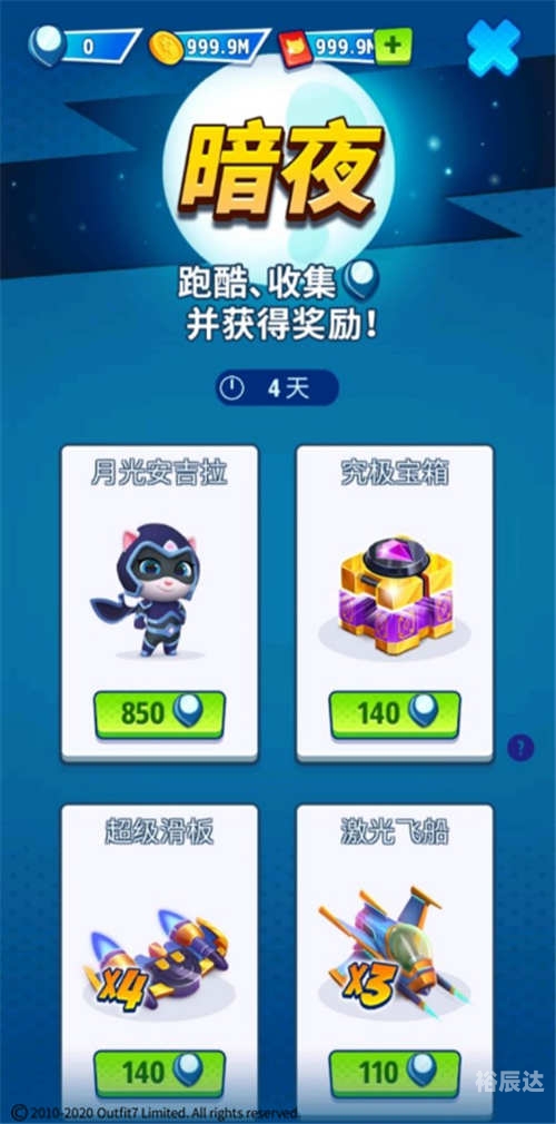 高考跑酷活动提现不了高考跑酷活动盛大开启