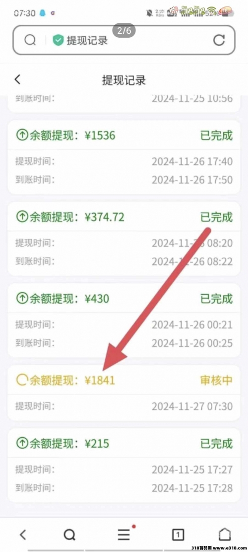 手机挂机赚钱是真的吗挂机赚钱是否真实存在？